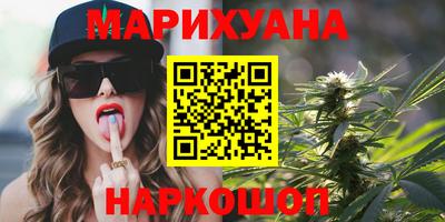 гашиш Бийск