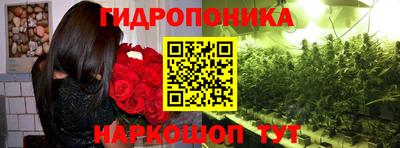 мяу мяу кристалл Берёзовский