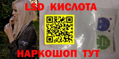 гашиш Бийск