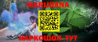 мяу мяу кристалл Беслан