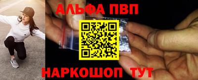 мяу мяу кристалл Берёзовский