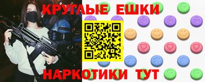 гашиш Бийск