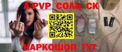 гашиш Бийск