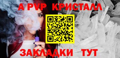 гашиш Бийск