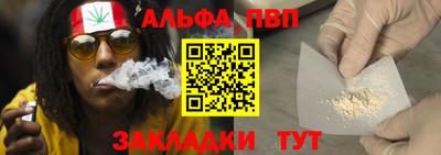 гашиш Бийск