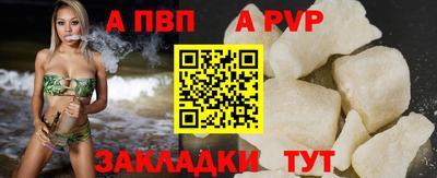 мяу мяу кристалл Беслан