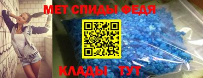 мяу мяу кристалл Берёзовский