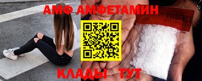мяу мяу кристалл Берёзовский
