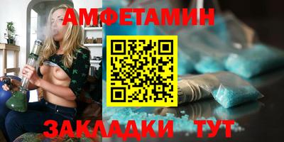 мяу мяу кристалл Беслан