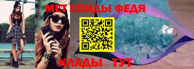 мяу мяу кристалл Берёзовский