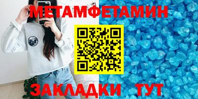гашиш Бийск