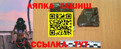 гашиш Бийск