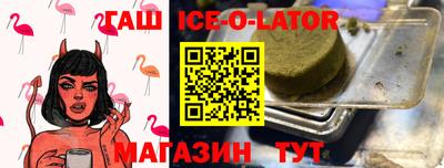 мяу мяу кристалл Беслан