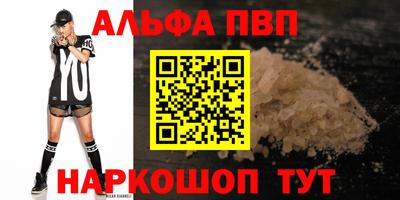 гашиш Бийск