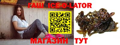 мяу мяу кристалл Беслан