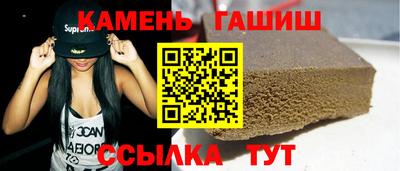 мяу мяу кристалл Беслан