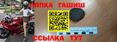 мяу мяу кристалл Беслан