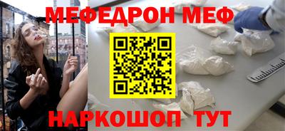 таблы Котовск