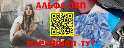 гашиш Бийск