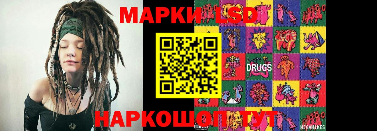 Губкинский  LSD-25 экстази кислота  Лсд 25 экстази ecstasy  Вход с VPN 