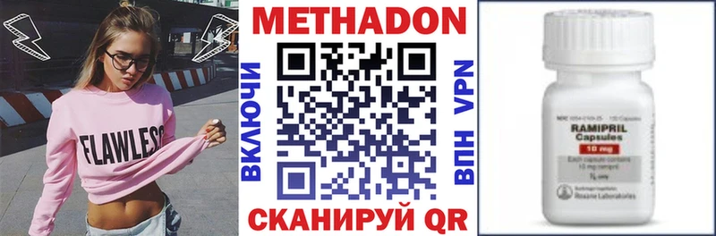 гидра вход  Губкинский  Метадон methadone 