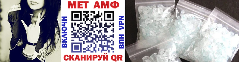 купить наркотики сайты Губкинский ОМГ ОМГ ССЫЛКА нарко площадка как зайти Метамфетамин витя