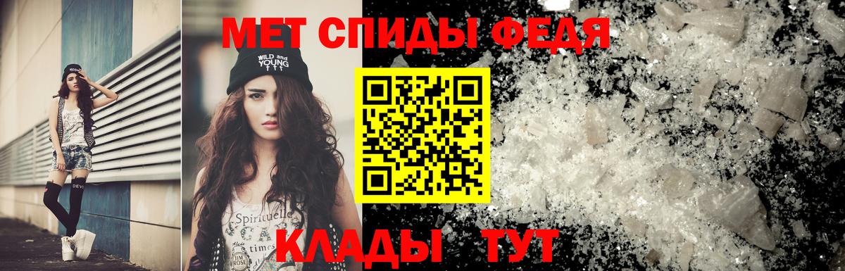 Губкинский  МЕТАМФЕТАМИН винт  МЕТАМФЕТАМИН винт  Вход с VPN 