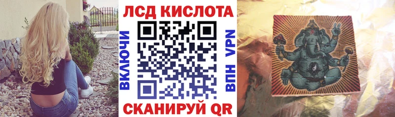 Марки N-bome 1500мкг  Губкинский 