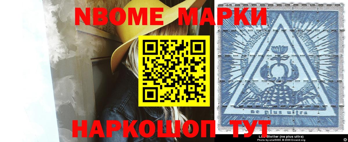 Гашиш  А ПВП СОЛЬ кристаллы  Гашиш  Мефедрон  Меф МЯУ МЯУ кристаллы  Метамфетамин  COCAIN  Губкинский  Вход с VPN 