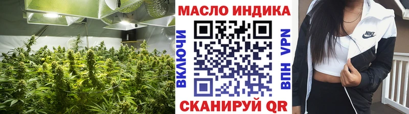 ТГК вейп с тгк  ссылка на мегу зеркало  Губкинский 