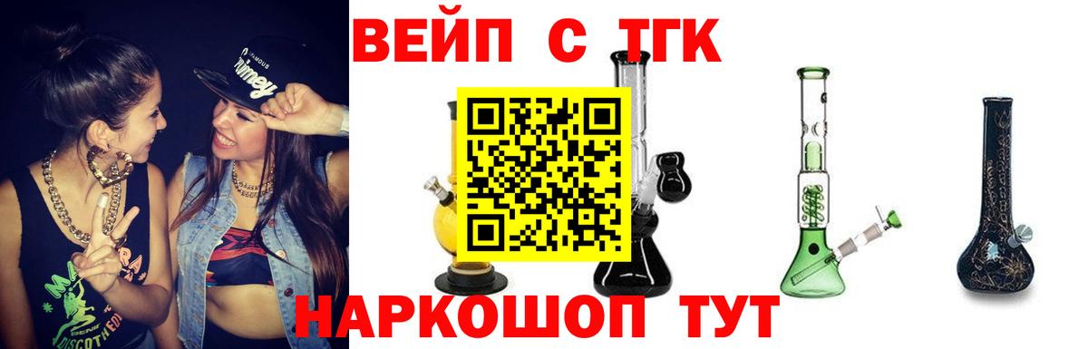 Дистиллят ТГК гашишное масло Губкинский