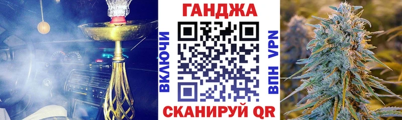 Бошки Шишки VHQ  ссылка на мегу сайт  Губкинский 