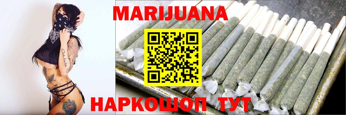 Каннабис Amnesia Губкинский